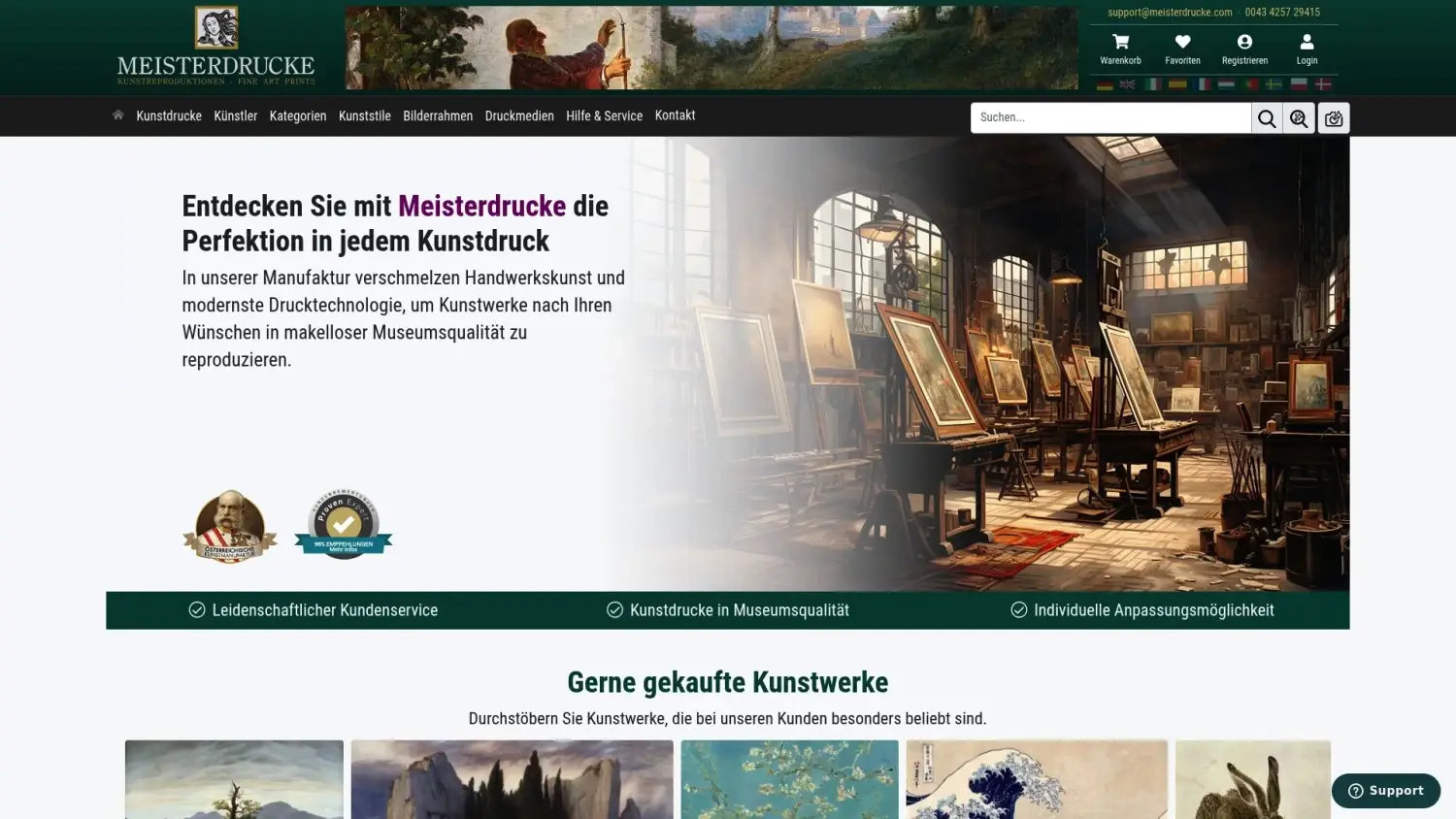 Product Screenshot